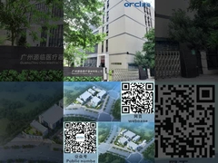 Orclメディカルカンパニー製品ビデオ