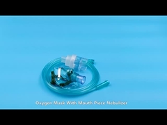 エアゾールマスク＆ネブライザーキット